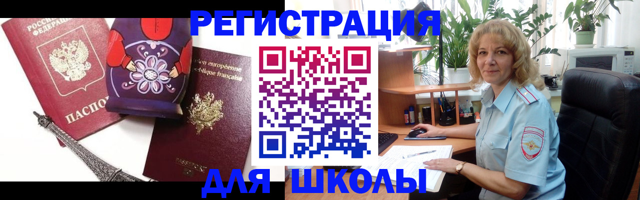 найти адрес прописки в Сорочинске